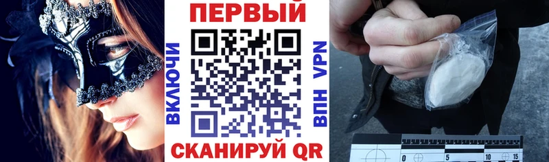 darknet наркотические препараты Среднеуральск АМФ Premium