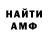 Метадон VHQ Grayson Stetson