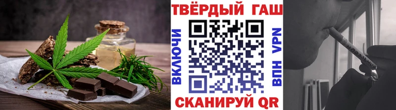 Печенье с ТГК конопля даркнет сайт Среднеуральск