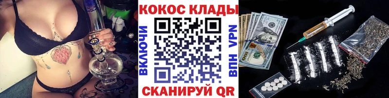 Кокаин Перу купить Среднеуральск