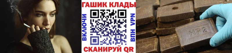 где купить   Среднеуральск  ГАШИШ VHQ 
