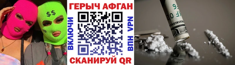 где продают   Среднеуральск  МЕГА рабочий сайт  Героин герыч 