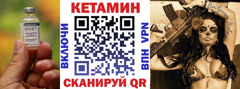 КЕТАМИН VHQ  где купить наркоту  Среднеуральск 