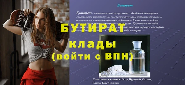 а пвп мука Богородск