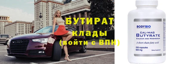 каннабис Бородино
