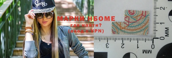 каннабис Бородино