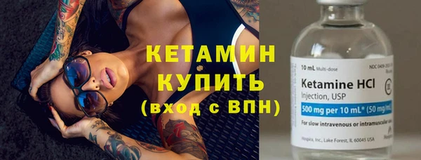 эйфоретик Бронницы