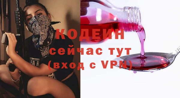 кокаин колумбия Богородицк