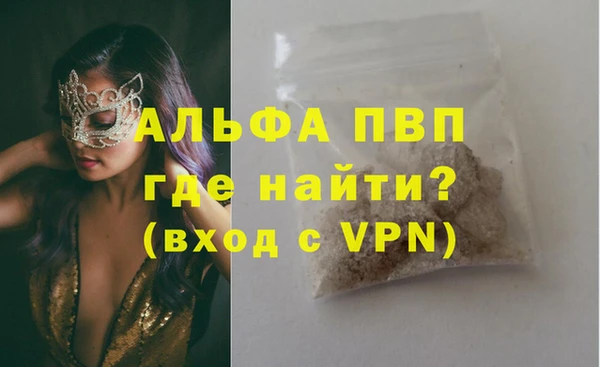 каннабис Бородино