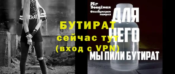 эйфоретик Бронницы