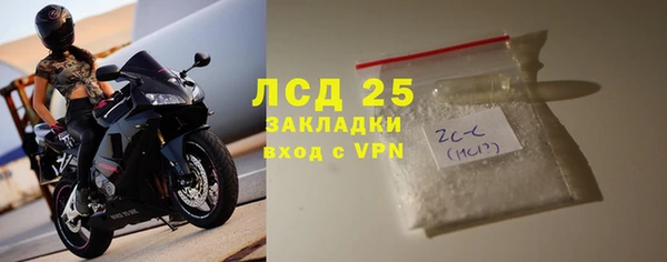 кокаин колумбия Богородицк
