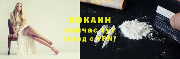 эйфоретик Бронницы