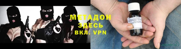 эйфоретик Бронницы