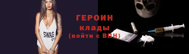 каннабис Бородино