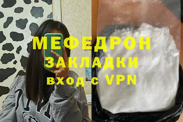 СК Бугульма