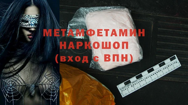 кокаин колумбия Богородицк