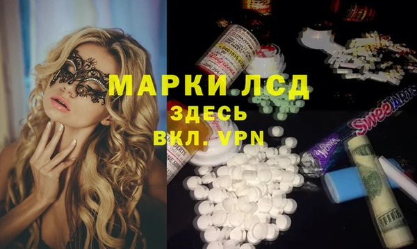 каннабис Бородино
