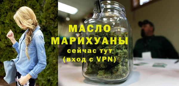 а пвп мука Богородск