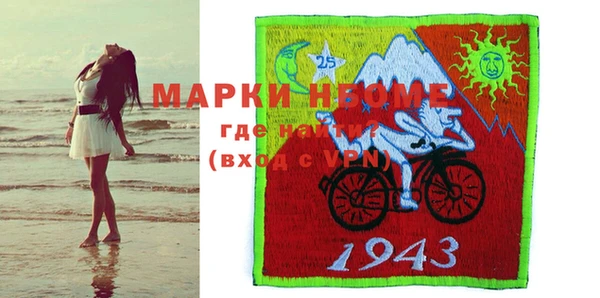каннабис Бородино