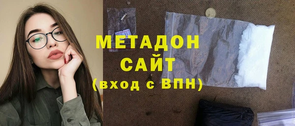 кокаин колумбия Богородицк