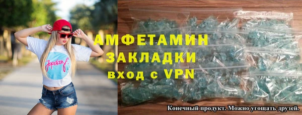 эйфоретик Бронницы