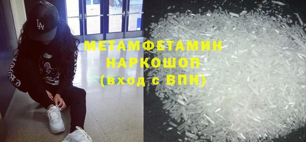 эйфоретик Бронницы
