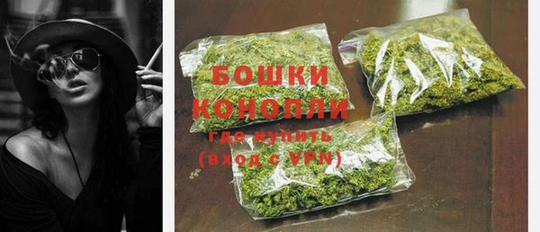 эйфоретик Бронницы