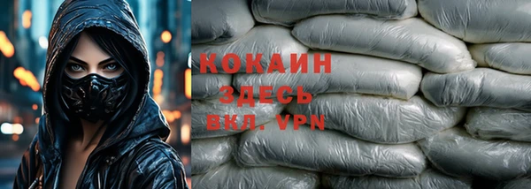 а пвп мука Богородск