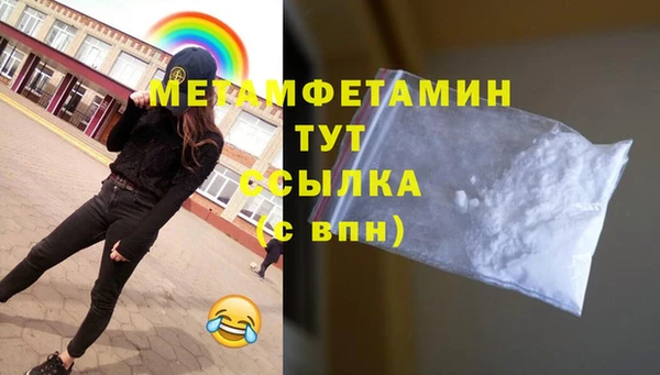 каннабис Бородино