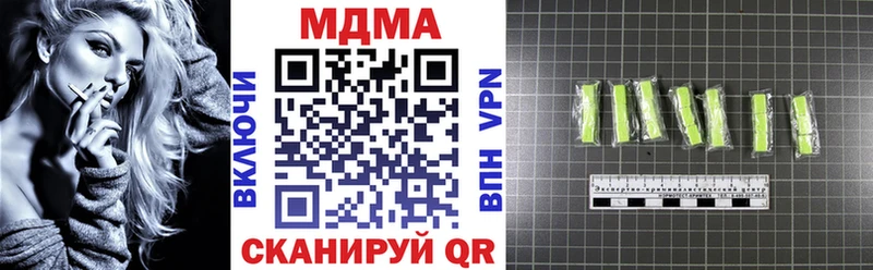 МДМА crystal  Среднеуральск 