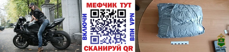 МЕФ мяу мяу  omg зеркало  Среднеуральск 
