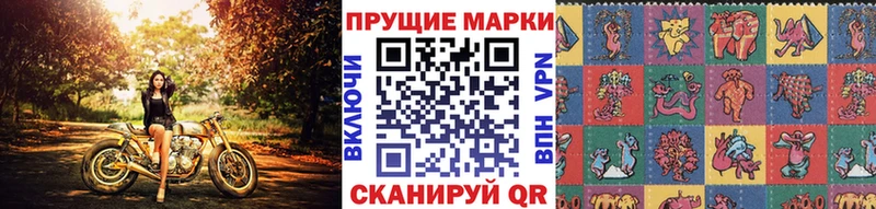 Марки NBOMe 1500мкг  Среднеуральск 