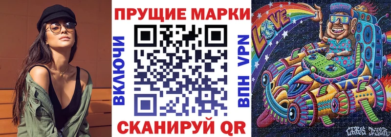 Наркотические марки 1,8мг Среднеуральск