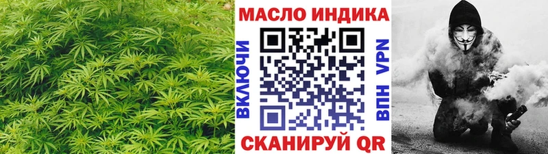Дистиллят ТГК Wax  даркнет сайт  Среднеуральск 